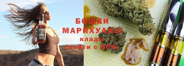 мефедрон мука Зеленодольск