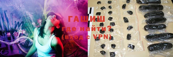 молекула духа Зерноград
