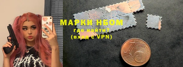 метамфетамин Покров