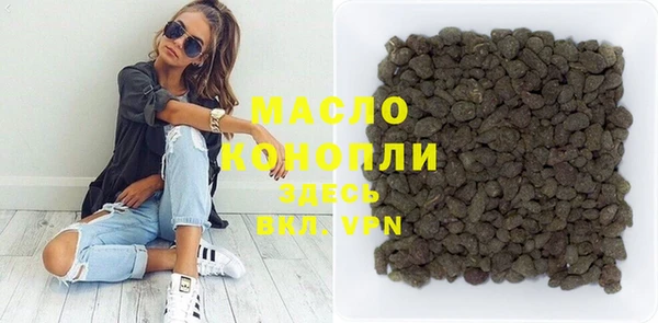 кристаллы Зеленокумск