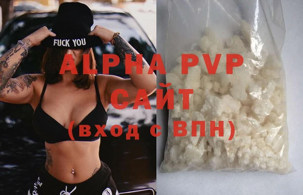 Альфа ПВП Покровск