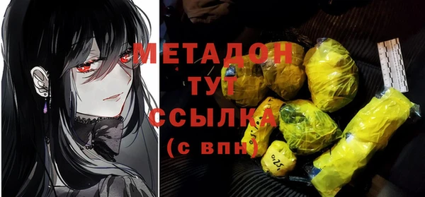 молекула духа Зерноград
