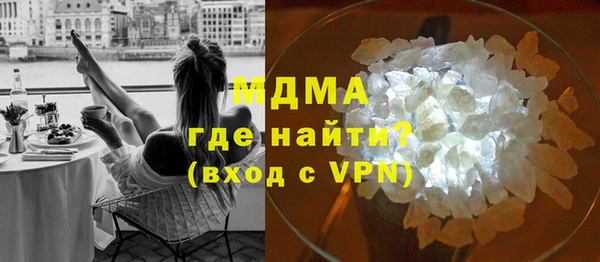 мефедрон мука Зеленодольск