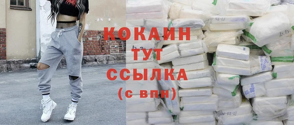 кристаллы Зеленокумск