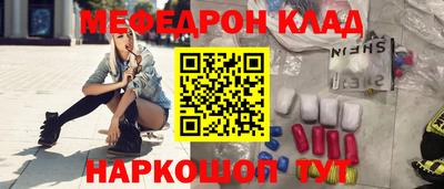 бутик Волжск
