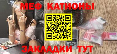 молекула духа Абинск