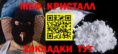 МДМА Волжский