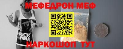МДМА Волжский