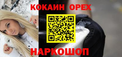 бутик Волжск