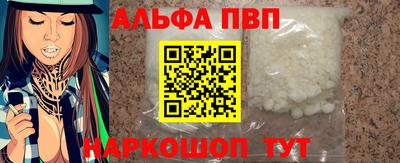метамфетамин Волгодонск