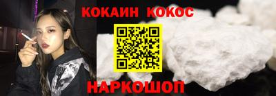 твердый Абакан