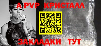 бутик Волжск