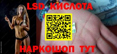 метамфетамин Волгодонск