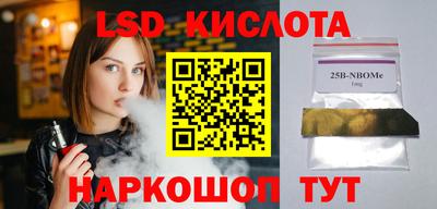 метамфетамин Волгодонск