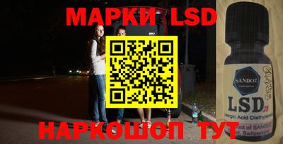 бутик Волжск