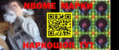 метамфетамин Волгодонск