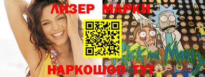 метамфетамин Волгодонск