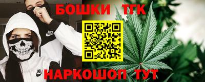 марихуана Азнакаево