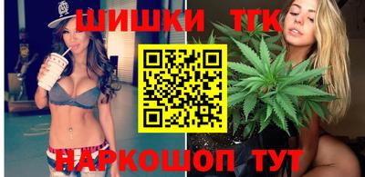 молекула духа Абинск