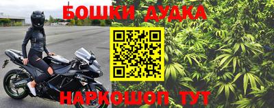 бутик Волжск