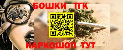 бутик Волжск