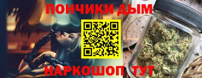 молекула духа Абинск