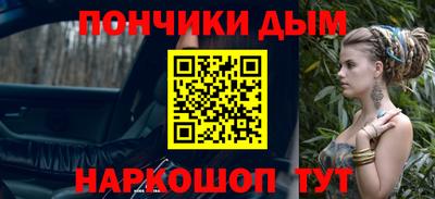 бутик Волжск