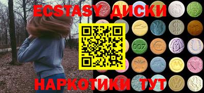 МДМА Волжский