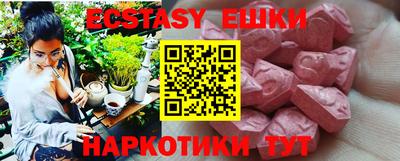 бутик Волжск
