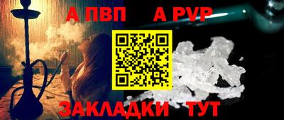 метамфетамин Волгодонск