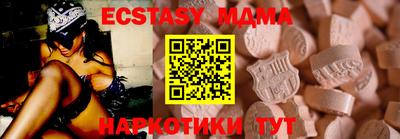 бутик Волжск