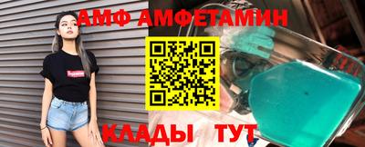 бутик Волжск