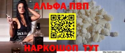 бутик Волжск