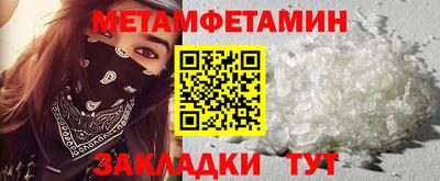 бутик Волжск