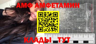 МДМА Волжский
