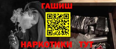 бутик Волжск