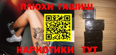 бутик Волжск