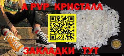 метамфетамин Волгодонск