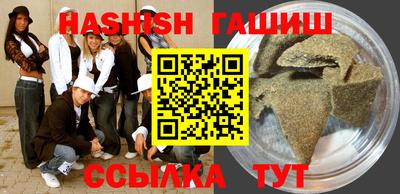 бутик Волжск