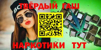 молекула духа Абинск