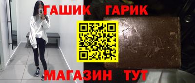 метамфетамин Волгодонск