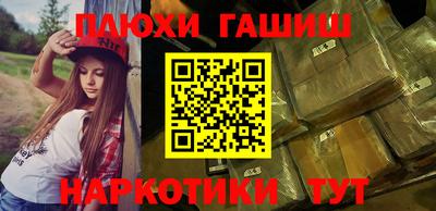 бутик Волжск
