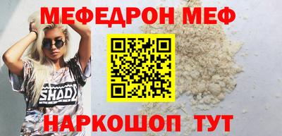 бутик Волжск
