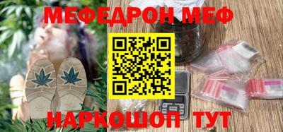 соль ск Абакан