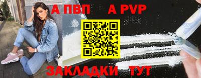 МДМА Волжский