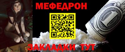 mdma Комсомольск-на-Амуре