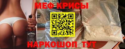 метамфетамин Волгодонск