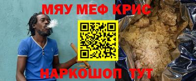 марихуана Азнакаево