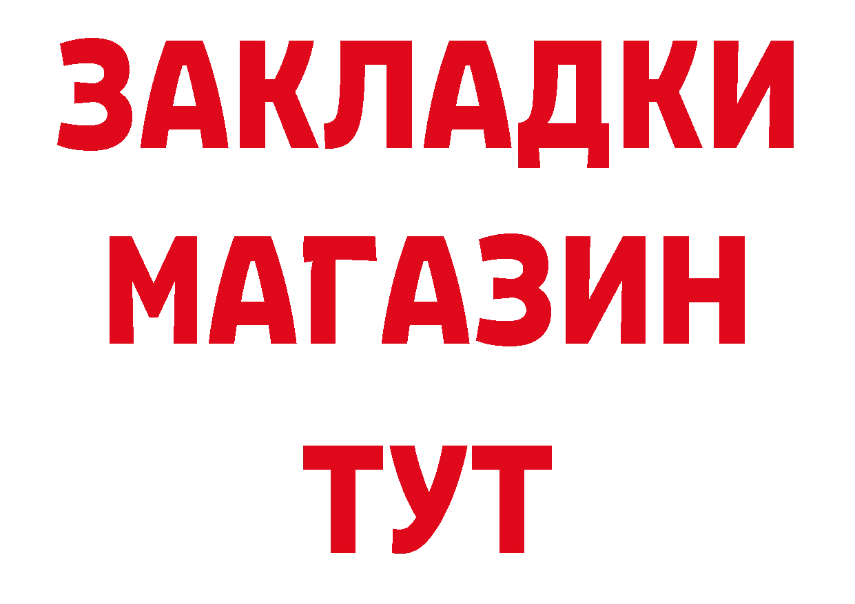 Героин Афган как войти сайты даркнета ОМГ ОМГ Чистополь