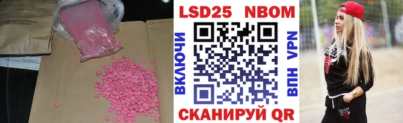 ЛСД экстази кислота  Чистополь 